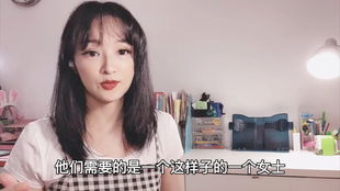 a) 吸引理想对象——不是单纯追求完美，而是“互补”升级版。