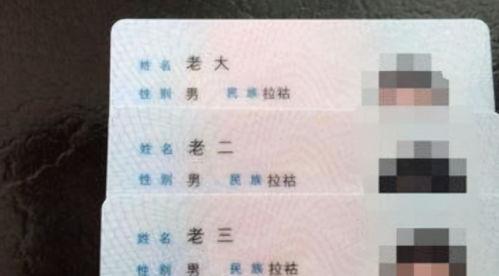 工布男孩名字：姓氏运用的艺术创作与美良好寓意的融合