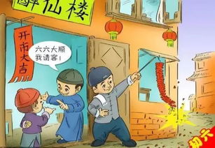 噪音开场白：啦啦啦庚子年