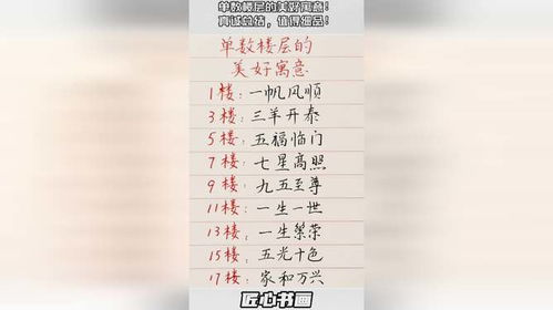 二、较大气朗朗的危姓男孩名字