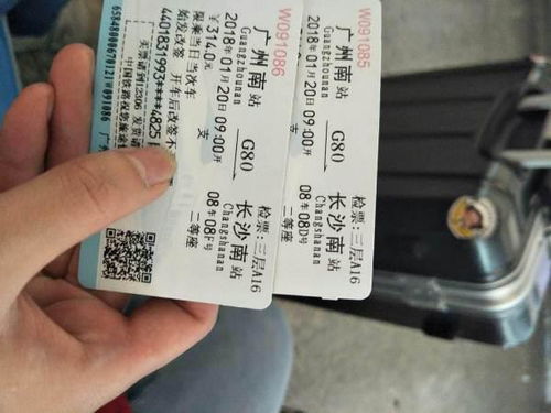 退改签的“潜规则”：别让平台赚了你的手续费