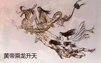 干支历初谈