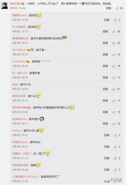 一、 乱七八糟的择吉原则（先说了再说）