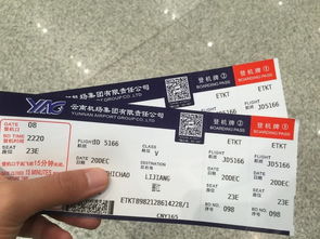 一、光棍节的诱惑：XXX元真的能飞到丽江吗？