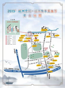 六、 隐藏版美食地图：让你成为本地达人