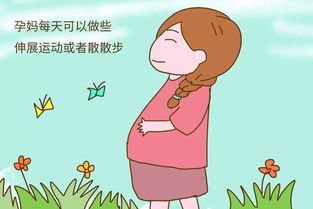 孕妇歇息和睡觉的卧床是要注意的一个沉重点