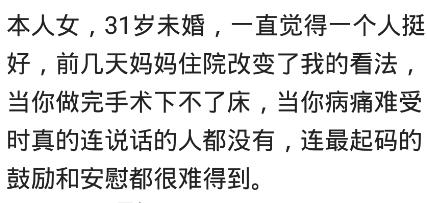 三、印星旺的人：精神层面层面的享乐