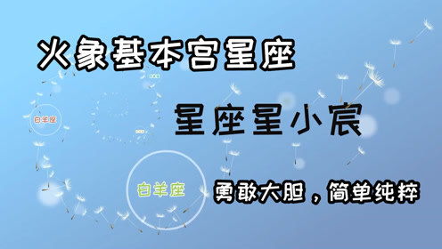 哪些星座容易入门赚钱，财运大开？