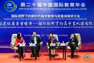 中国与全球博物馆协会