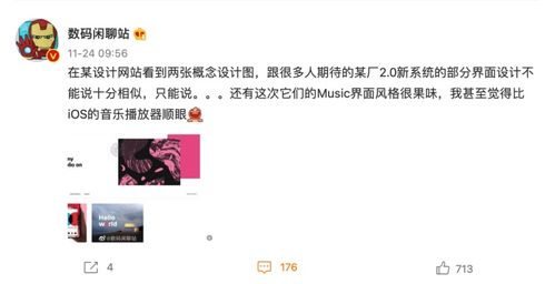 清单与黑色的店铺