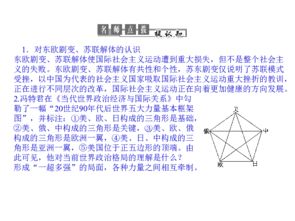 第三章：风水里的交流电布局