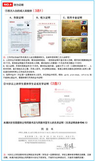 五、实际体验：韩国人办入台证到底市场价格较高不市场价格较高？