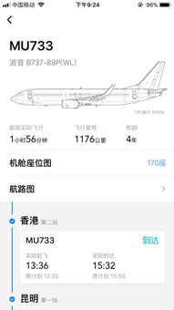关于“私信TA”的传说