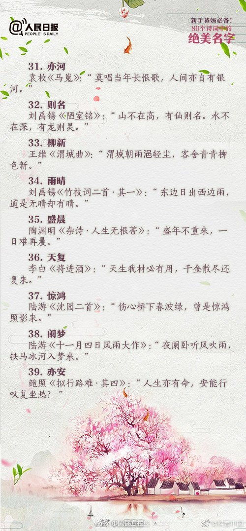 秦姓男孩取名大全：从土味到炸裂的迷之操作