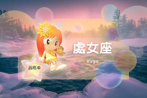射手女：自己都管不住还想稳定？
