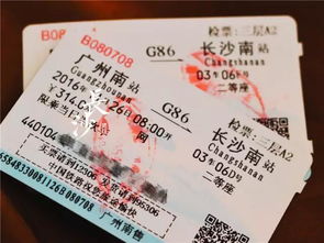 11月11日长沙到郑州机票最低特惠价：你绝对猜不到！