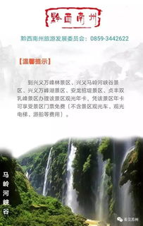 2026年神农谷天气玄学