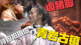 第二章：祖父的秘密与村庄的流言蜚语