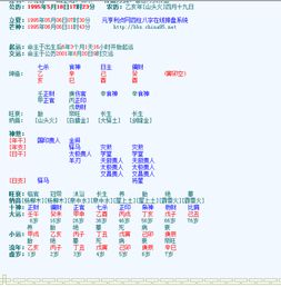 八字中印财分别指什么？财印两不碍的条件是什么？