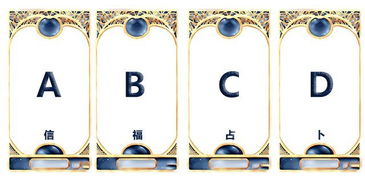 姻缘占卜：我们之间还有否重燃爱火的转机？