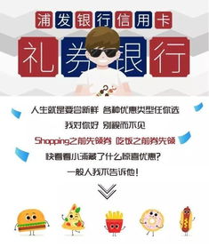 吃饭省钱绝招