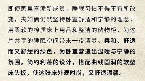 B组：极简主义风格（不要再被繁琐信息吓到啦！）—轻巧松一点儿～呱呱呱～🐸🐸🐸🐸🐸!