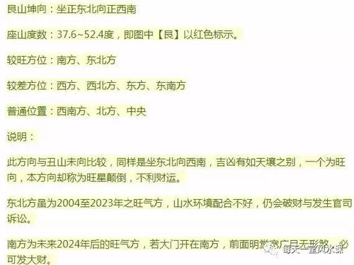 啊啊啊！震惊！2026年最邪门风水书曝光！看完家破人亡？！