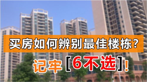不利的外部周边环境对风水的作用于