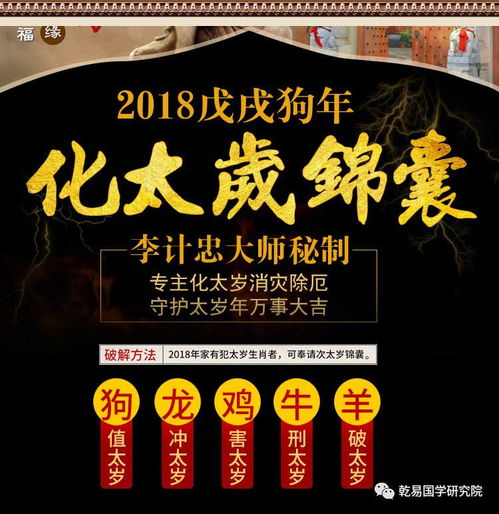 锦囊使用禁忌大公开