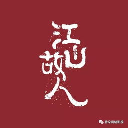 一、 先说个玄学的背景，别被表面看走了