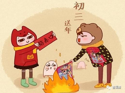 正月初三习俗速问速答，揭秘传统年味！