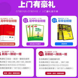 黄历选购指南