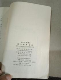 参考答案补充