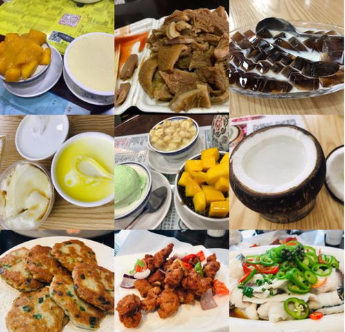 二、 成都美食：错过你就亏大了