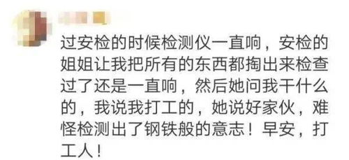 选择什么吉日出门打工，与伙伴们一起打工的最佳日子是哪天呢？