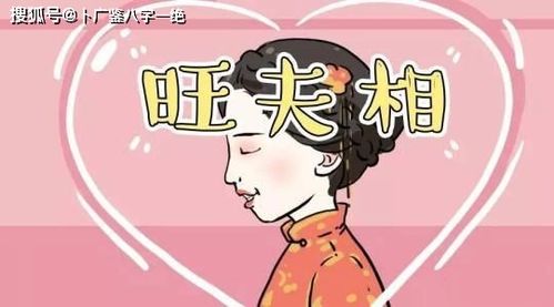女人八字缺水会影响哪方面,生辰八字缺水的女人