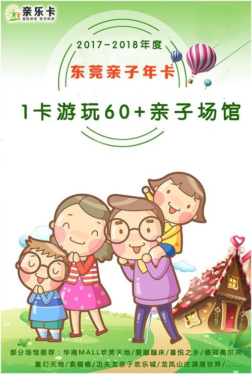 五、 扶沟购物，满足需求
