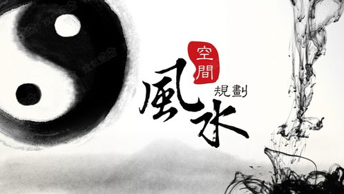 风水师对个人及家里后代的作用于