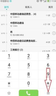 手机号如何通过生辰电话测吉凶，免费吉凶查询入口在哪里？