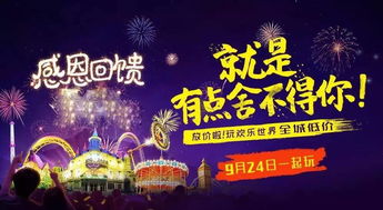 省钱攻略：比算命还玄乎的优惠