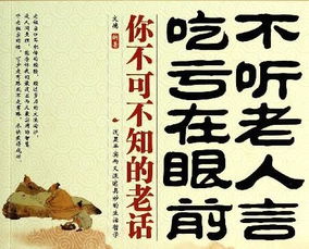 大孝指什么？大孝齐天是什么意思？