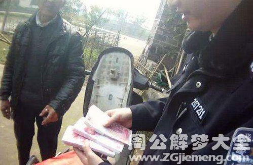 以婚女人梦到自己偷拿别人钱是什么预兆？