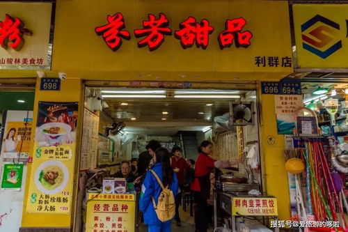 意外发现的宝藏店铺
