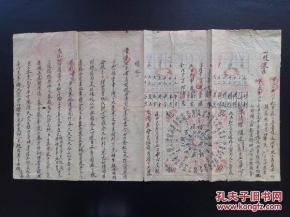 风水学中没还土指的是什么？