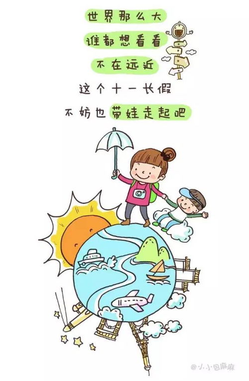 7月带两岁娃出门，  先扔掉“避暑圣地”的滤镜：我见过太许多爸妈在三亚的沙滩上崩溃