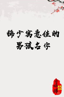 “佳”字：更多沉重含义的密码