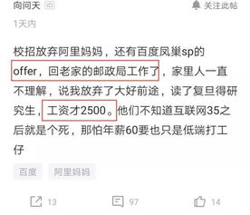 跨界探索， 跨界思维