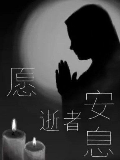 情绪波动：梦见死去的人回家