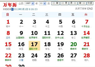 这天的时辰怎么选？我都给你算好了！
