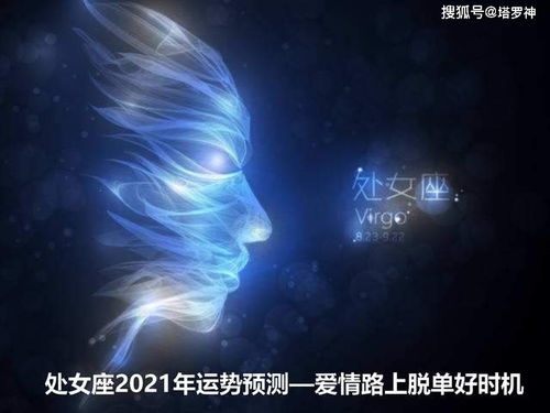处女座=龟毛精？这个锅我们不背！